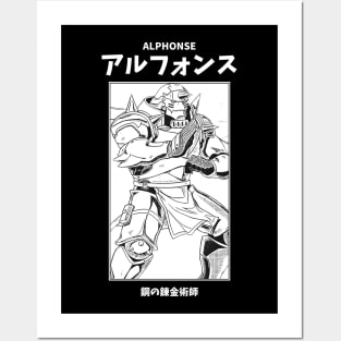 Alphonse Elric Full Metal Alchemist Posters and Art